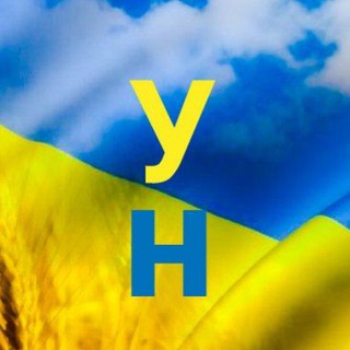 Логотип канала ukrainenews10