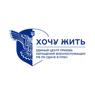 Логотип канала chat_hochu_zhyt