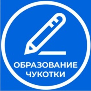 Логотип канала depobr_chukotka