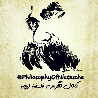 Логотип philosophyofnietzsche