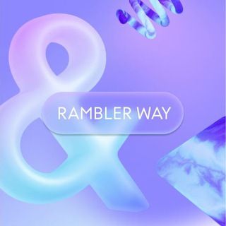 Логотип канала ramblerway