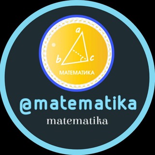 Логотип канала matematika