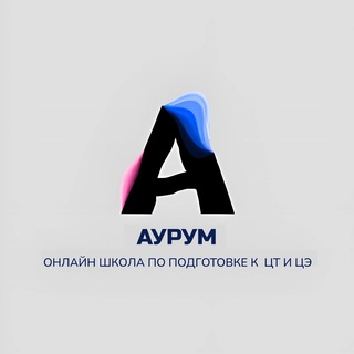 Логотип канала aurumschoolonline