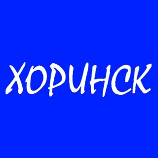 Логотип канала horinsk_buryatia