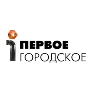 Логотип канала first_city_tg