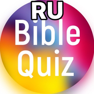 Логотип канала bible_quest_ru