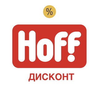 Логотип канала hoffdiscontkrd