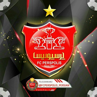 Логотип канала fcperspolis_persian