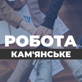 Логотип канала jobsin_kamianske