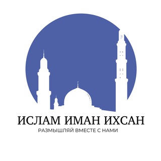 Логотип канала islam4umma