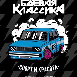 Логотип канала bclassicmsk