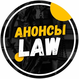 Логотип канала anons_law