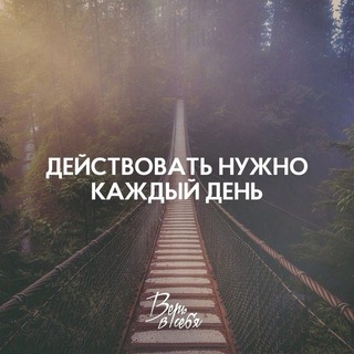 Логотип канала days_motivation