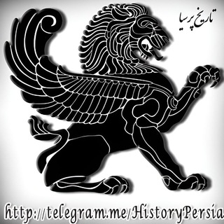 Логотип канала historypersia