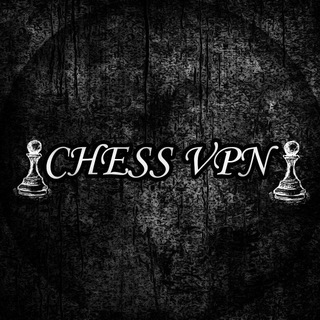 Логотип chess_vpn