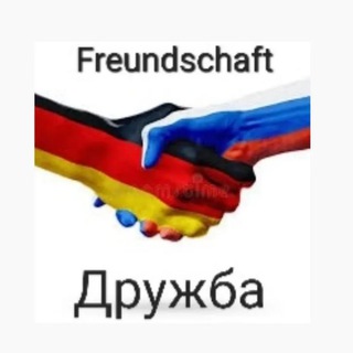 Логотип канала russiagermanfriends