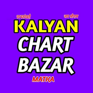 Логотип канала KALYAN_CHARTBAZAR1_CHARTMARKET1