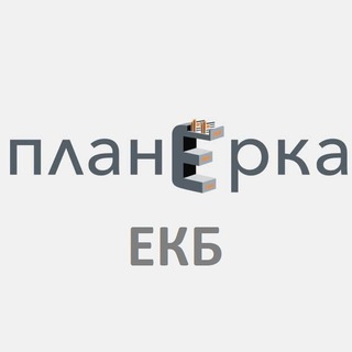 Логотип канала planerka_ekb