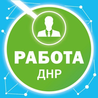 Логотип канала rabota_donetskv