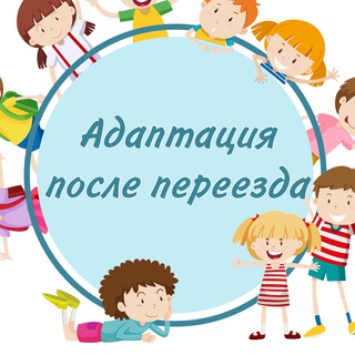 Логотип канала kids_adaptation