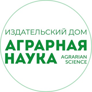 Логотип канала agrarianscience