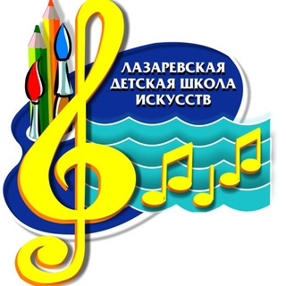 Логотип канала school_of_arts_3_sochi