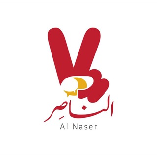 Логотип канала naser10alnaser