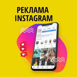 Логотип канала instagramuacom