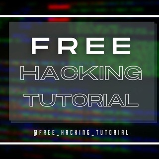 Логотип канала free_hacking_tutorial