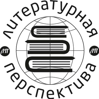 Логотип канала litpersp