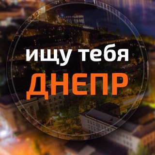 Логотип poisk_dnepr