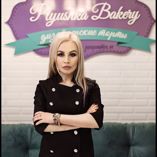 Логотип plyushka_bakery