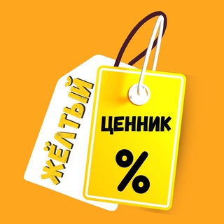 Логотип канала yellowprice_obzor