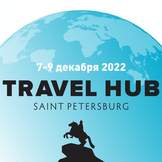 Логотип travelhub2022