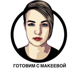 Логотип канала vsya_v_ogne_gotovit