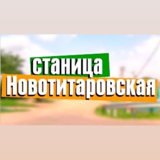 Логотип канала novotit