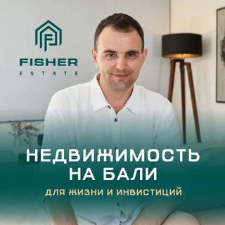 Логотип канала fisher_estate