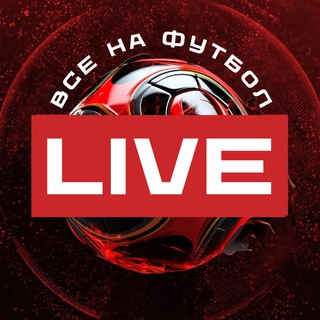 Логотип канала foootball_live