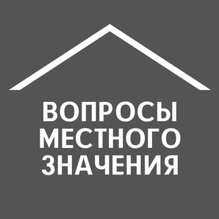 Логотип канала localissues