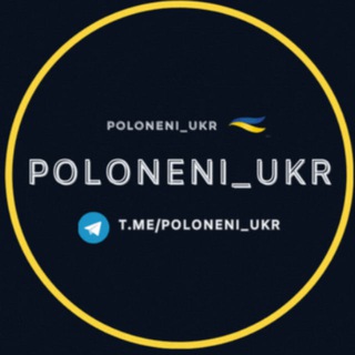 Логотип poloneni_ukr