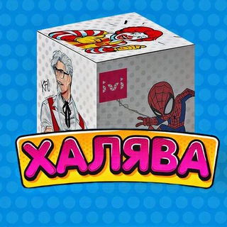 Логотип xalyava_box