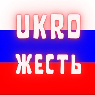 Логотип канала ukroszest