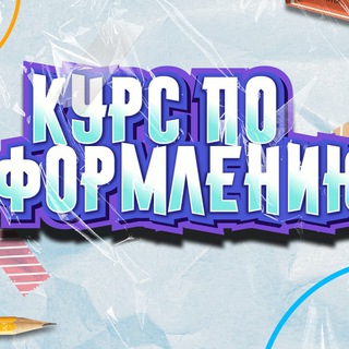 Логотип канала ojL_bCiXI6dlMWIy