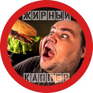 Логотип канала fat_capper