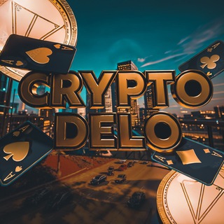 Логотип канала CRYPT_DELO