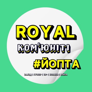 Логотип канала royal_yopta