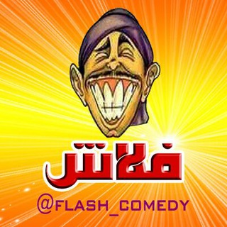 Логотип flash_comedy