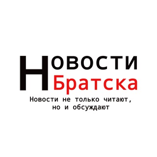 Логотип канала newbratsk_chat