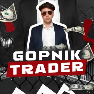 Логотип канала gopniktrader2