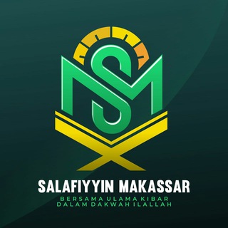 Логотип salafiyyinmakassar